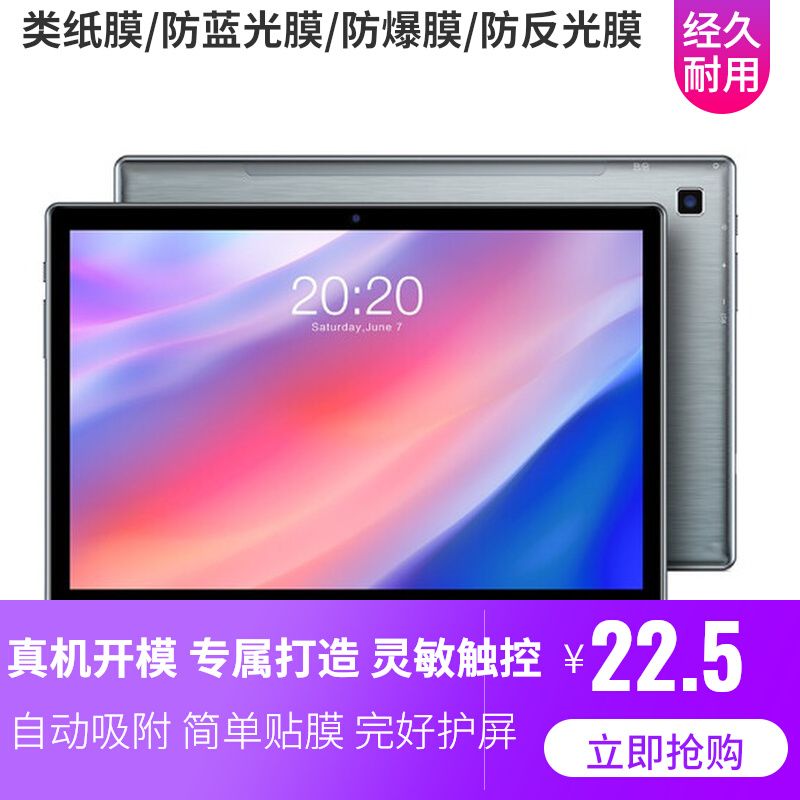 台电x98 3g双系统_台电系统电网分布_台电系统u盘怎么装系统
