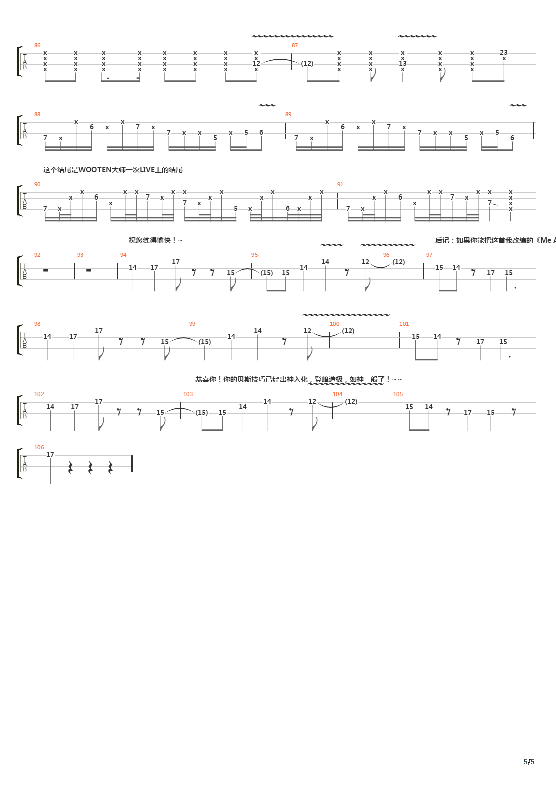 网盘百度账号怎么改_guitar pro 5百度网盘_网盘百度前缀