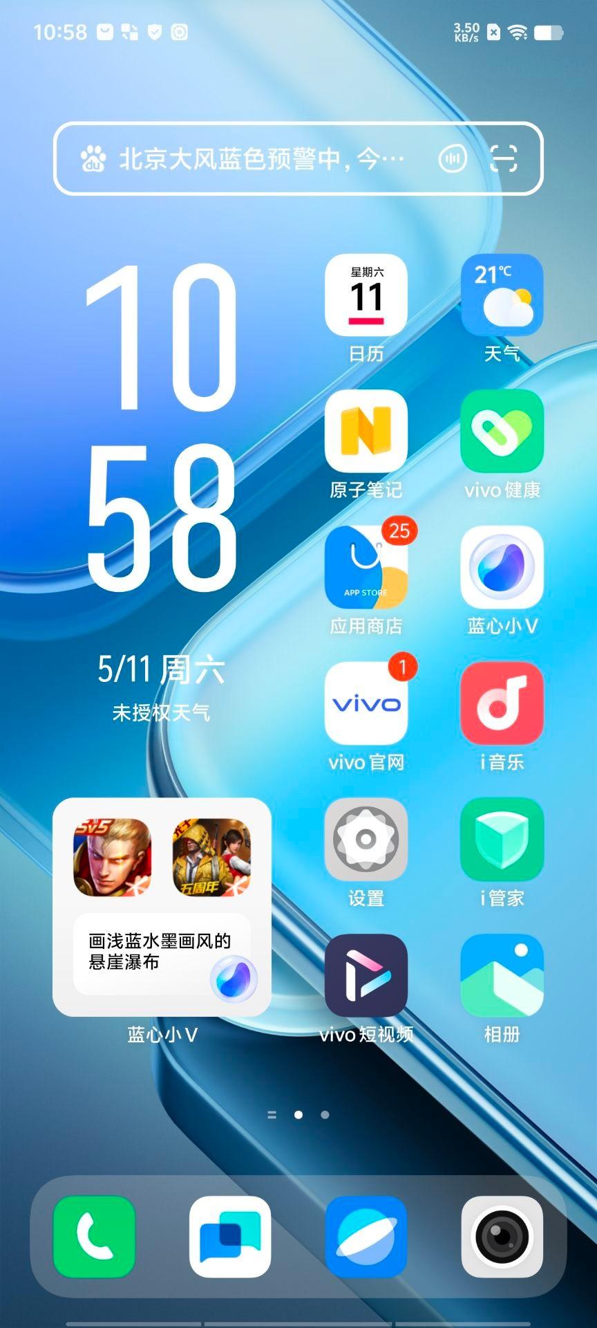 语义搜索软件哪个好_语义搜索软件_语义搜索软件下载
