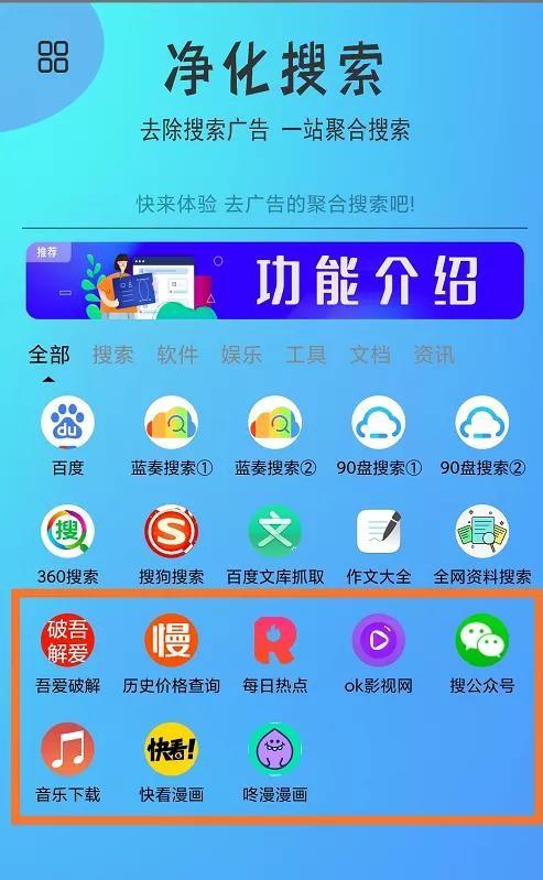 语义搜索软件哪个好_语义搜索软件_语义搜索软件下载