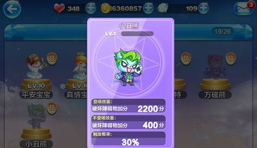 天天乐园 团购_团购儿童乐园_团购乐乐