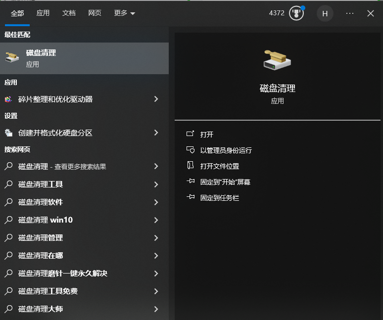 用命令打开u盘explorer_打开u盘的命令_u盘打开选择打开方式