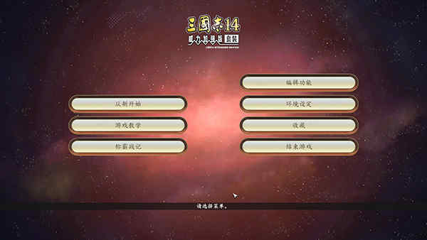 pear os 8 设置中文_中文设置Telegraph_中文设置和英文设置在哪里