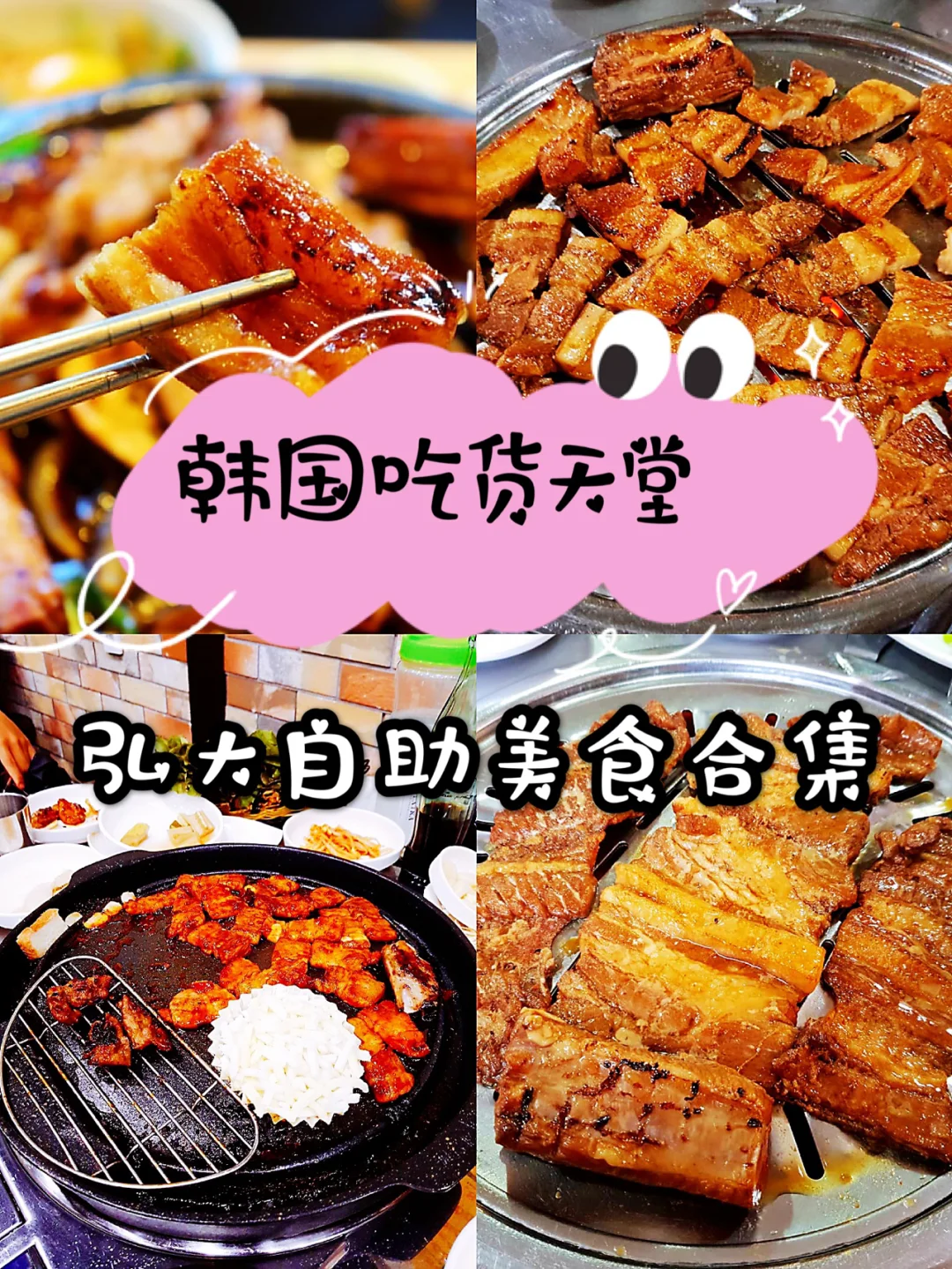乐至美食排名_乐至美食街_乐至美食网