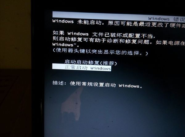 windos7 共享修复-Windows7 电脑共享功能频繁出问题，该如何解决？