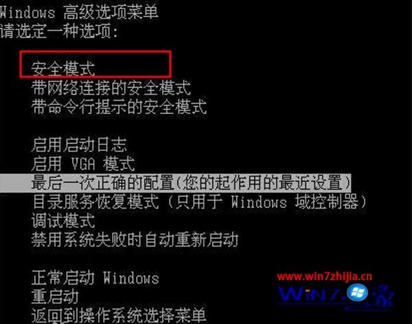 共享修复软件_共享修复工具下载_windos7 共享修复