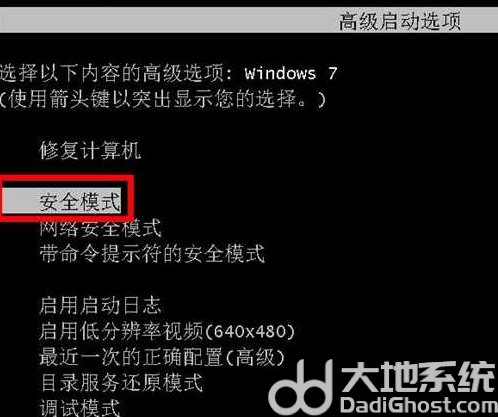 windos7 共享修复_共享修复软件_共享修复工具下载