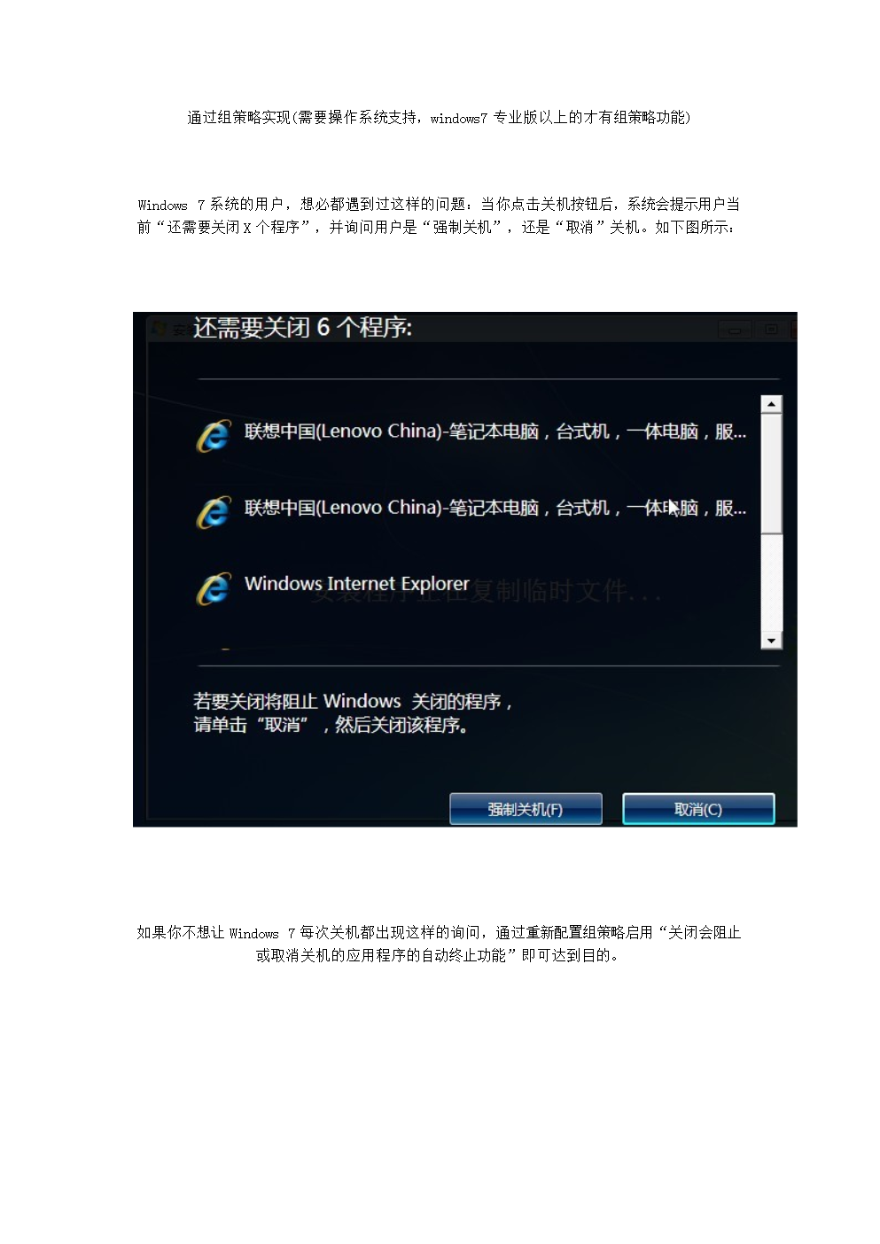 windos7 共享修复_共享修复工具下载_共享修复软件
