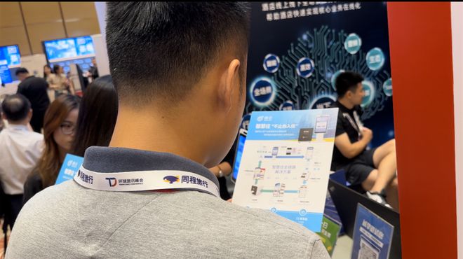 酒店管理系统绿云_绿云酒店管理系统电话_酒店电话系统解决方案