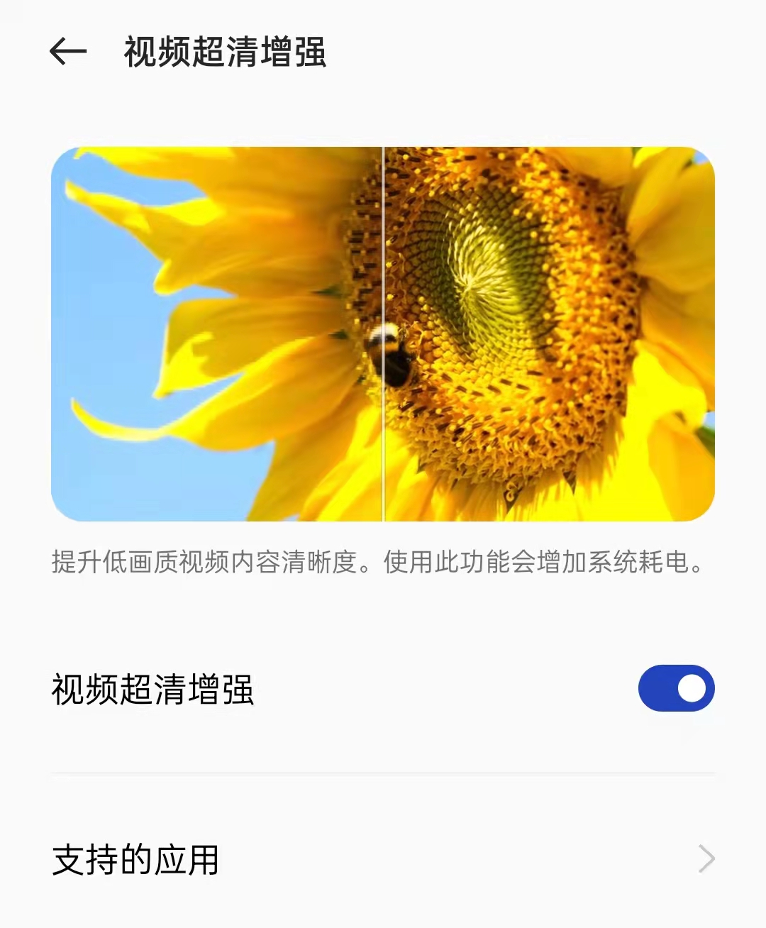 oppo手机耗电快吗-Oppo 手机电量问题频发，用户吐槽不断：这是要我每天背着移动电源吗？