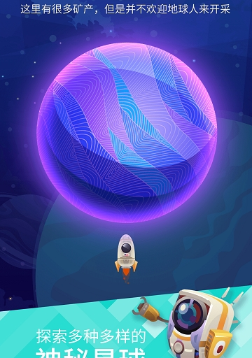 space页面-神秘的 space 页面：探索未知宇宙的门户，感受梦想与创意的光芒