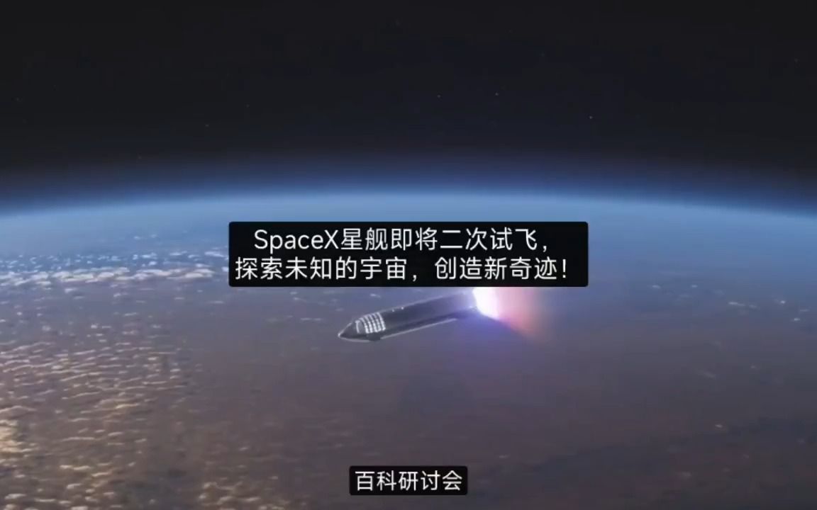 qq页面登陆页面_页面访问将在5秒后自动跳转_space页面