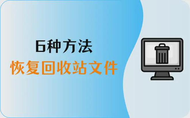 回收站 您需要权限来执行此操作-回收站弹出权限窗口无法清理垃圾文件，用户心急如焚