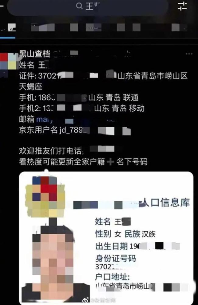 赣州身份证号码_赣州3621身份证号_赣州身份证号大全18岁