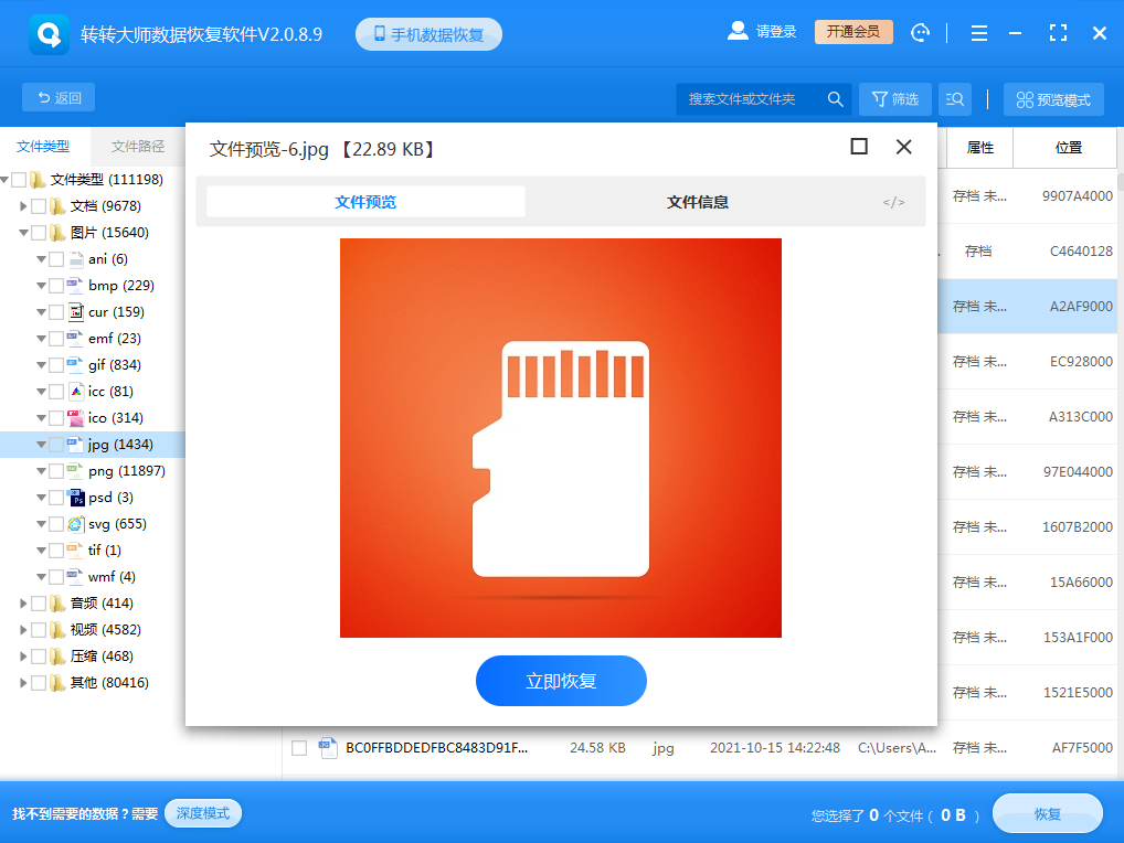 finaldata v3.0_finaldata v3.0_finaldata v3.0
