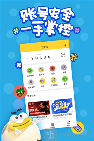 汇锦国际酒店管理软件：让酒店生活轻松愉快的贴心小助手