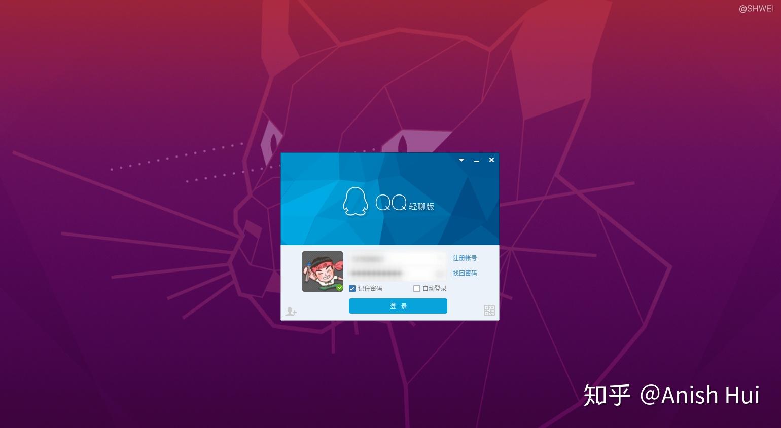 wine qqintl.zip下载-wineqqintl.zip：让你在 Linux 系统上也能畅快使用 QQ 的宝藏
