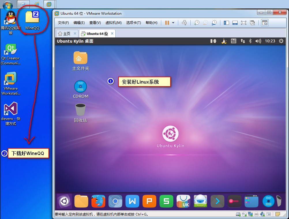 macwine下载_wine下载_wine qqintl.zip下载