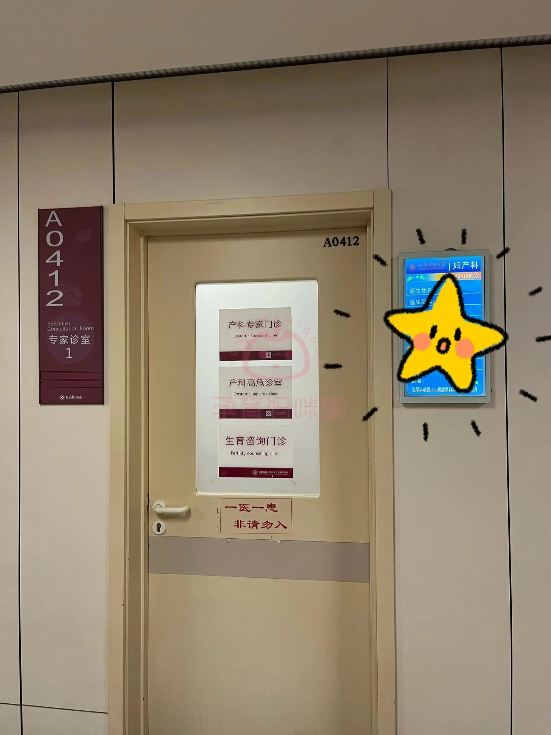 朝阳医院门诊特需部_朝阳医院有特需门诊吗_朝阳医院有特需号吗