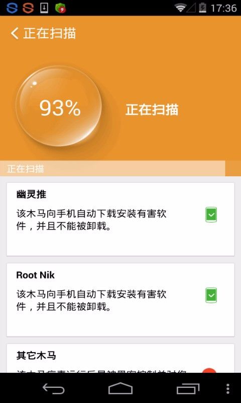 木马专杀工具有哪些_exe木马专杀_木马专杀软件下载