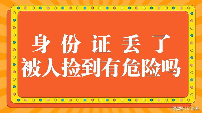 真份证号码大全_真实身份号码证大全_真实身份证号大全
