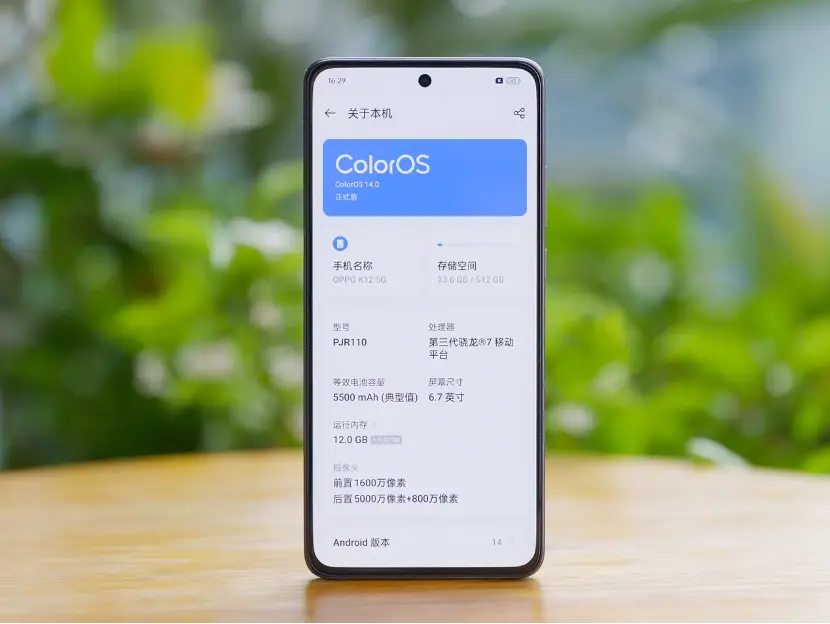 oppo最省电的手机_手机省电模式在哪里关闭_手机省电模式怎么关闭