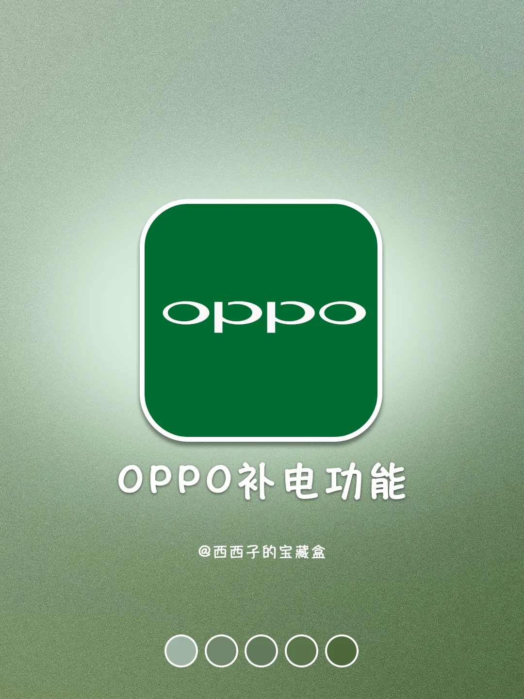 oppo最省电的手机_手机省电模式在哪里关闭_手机省电模式怎么关闭