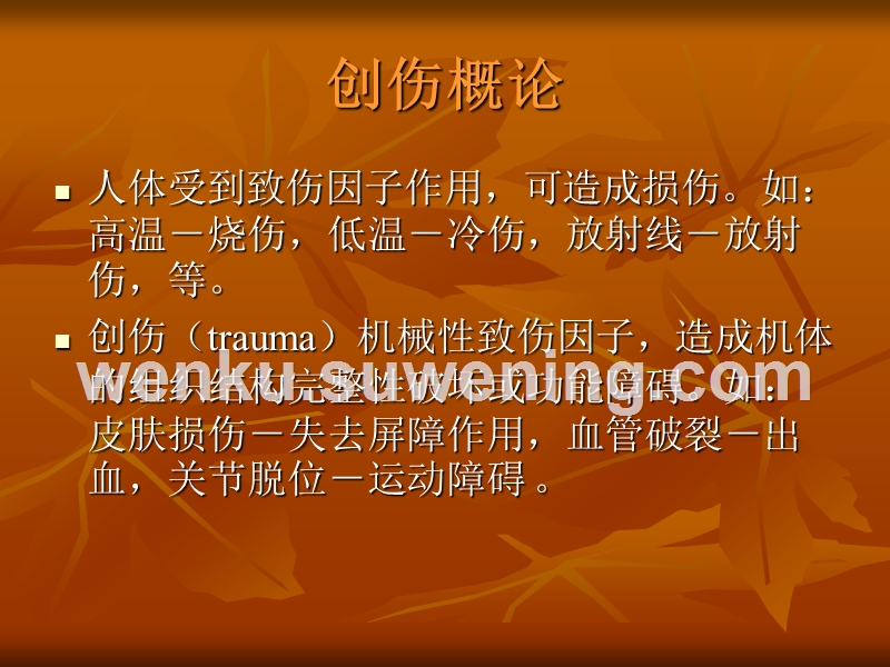 急性阑尾炎术后护理简答题-急性阑尾炎术后护理指南：休息、饮食、伤口清洁缺一不可