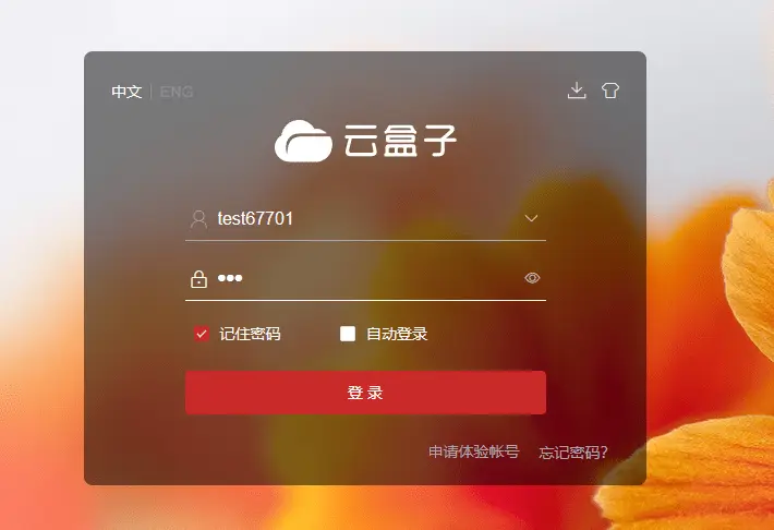 界面改成中文_win8改成传统界面_win8改成win7界面