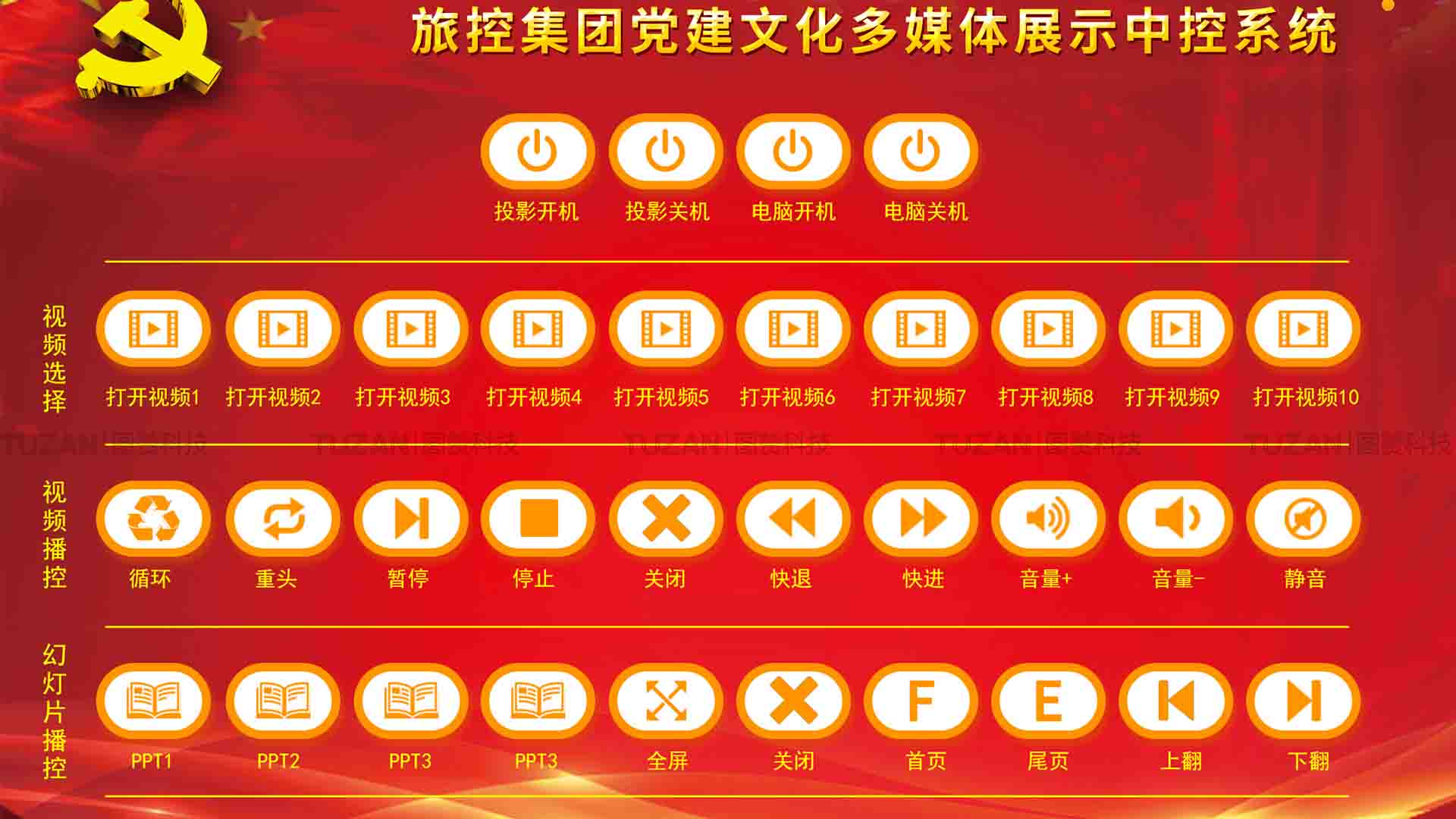 中控考勤管理系统说明_中控考勤机管理_中控考勤说明书