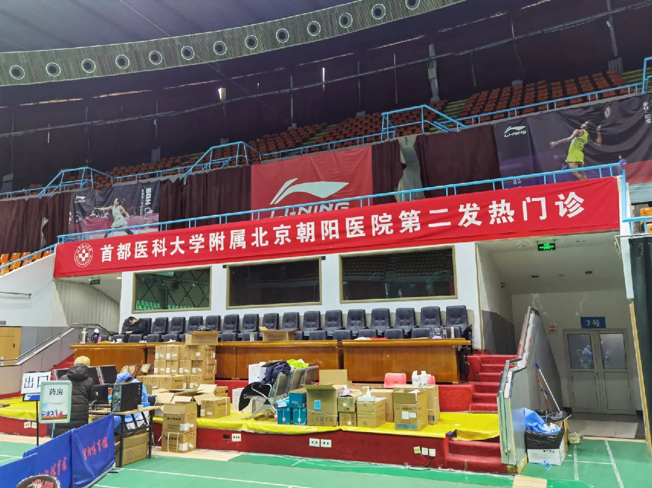 朝阳医院网络挂号_朝阳医院网上怎么挂号_朝阳挂号网上预约