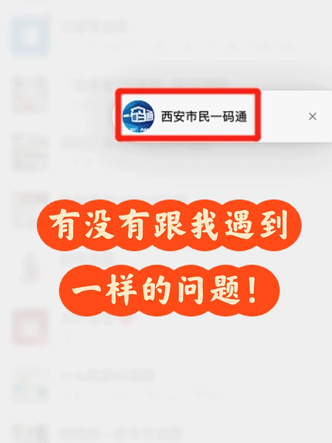 类别注册提示软件没有更新_类别注册提示软件没有权限_软件提示没有注册类别