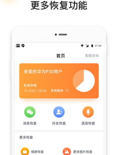 手机tf卡数据恢复-手机 TF 卡数据丢失怎么办？别急，这里有恢复方法
