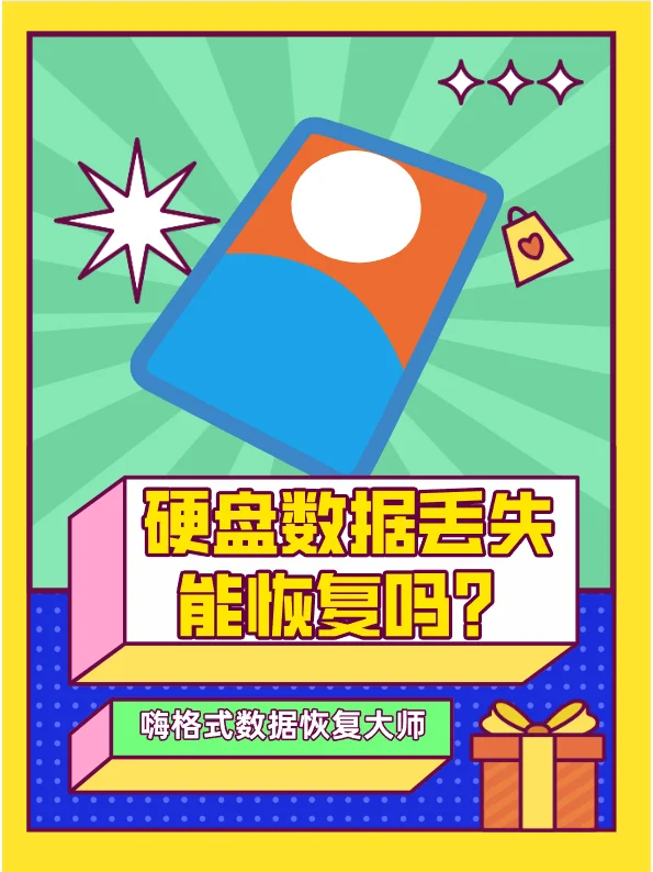 手机存储卡数据恢复_sim卡数据恢复_手机tf卡数据恢复