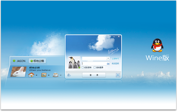 wine for mac 官网_官网网站_官网查询录取