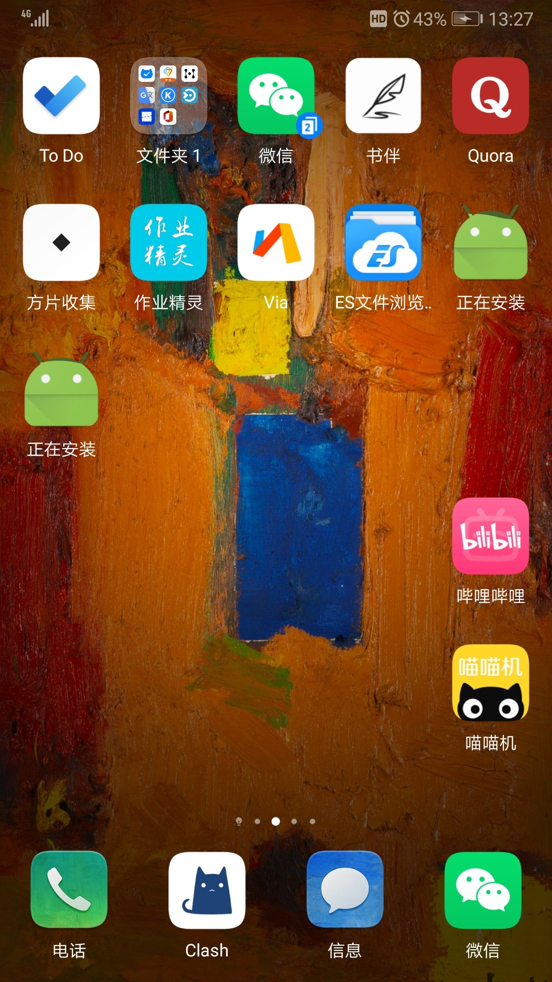 安易数据恢复手机版_安易手机数据恢复软件_安易数据恢复软件下载