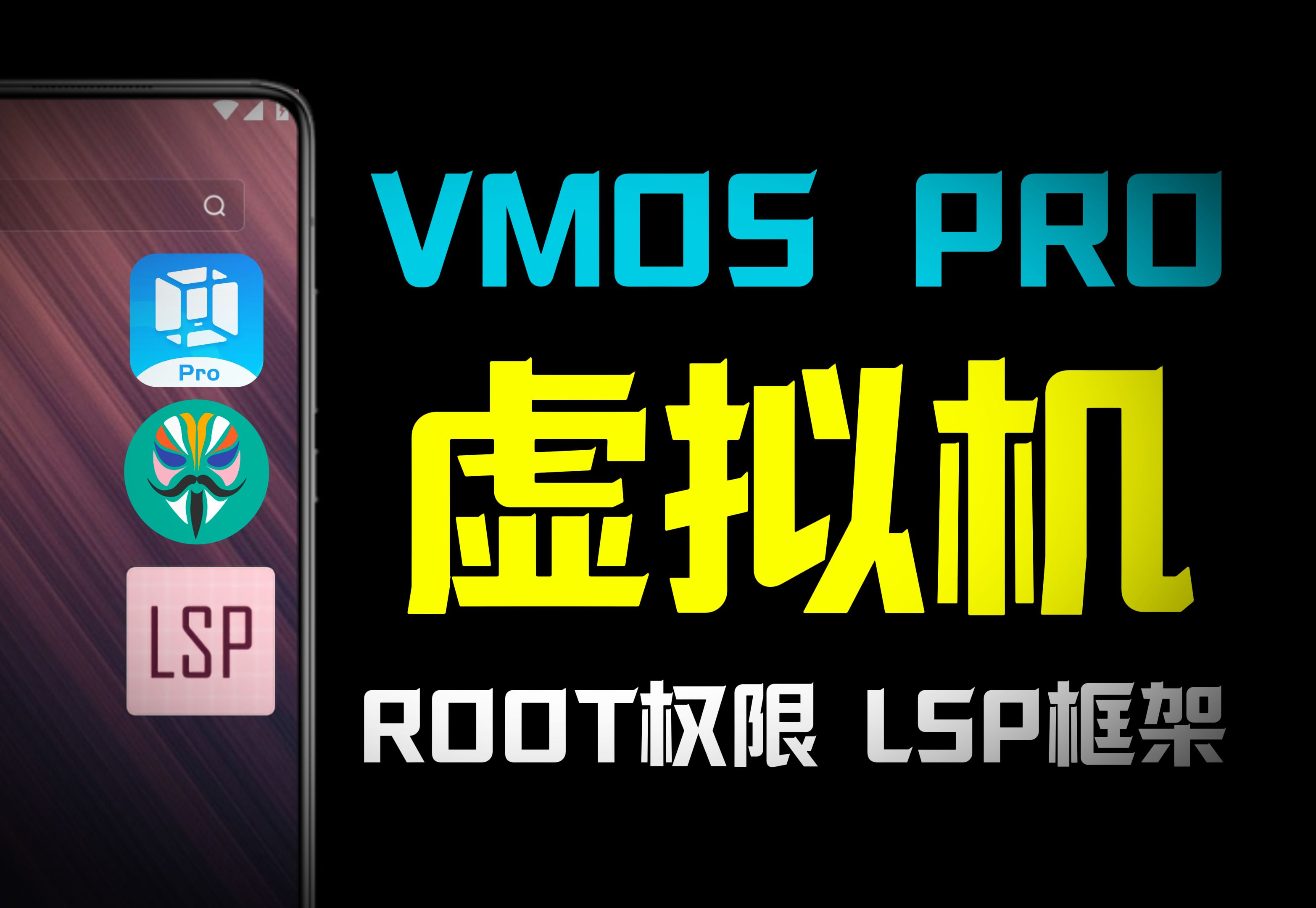 2024系统怎么分虚拟机-2024 系统虚拟机分法：技术与艺术的完美结合