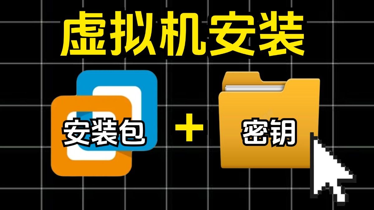 虚拟机专用系统_虚拟机分系统吗_2024系统怎么分虚拟机