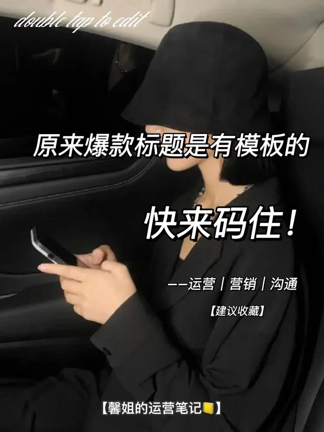 手机电子版怎么改标题_手机电子表格怎么改标题_ecshop 手机模板标题修改