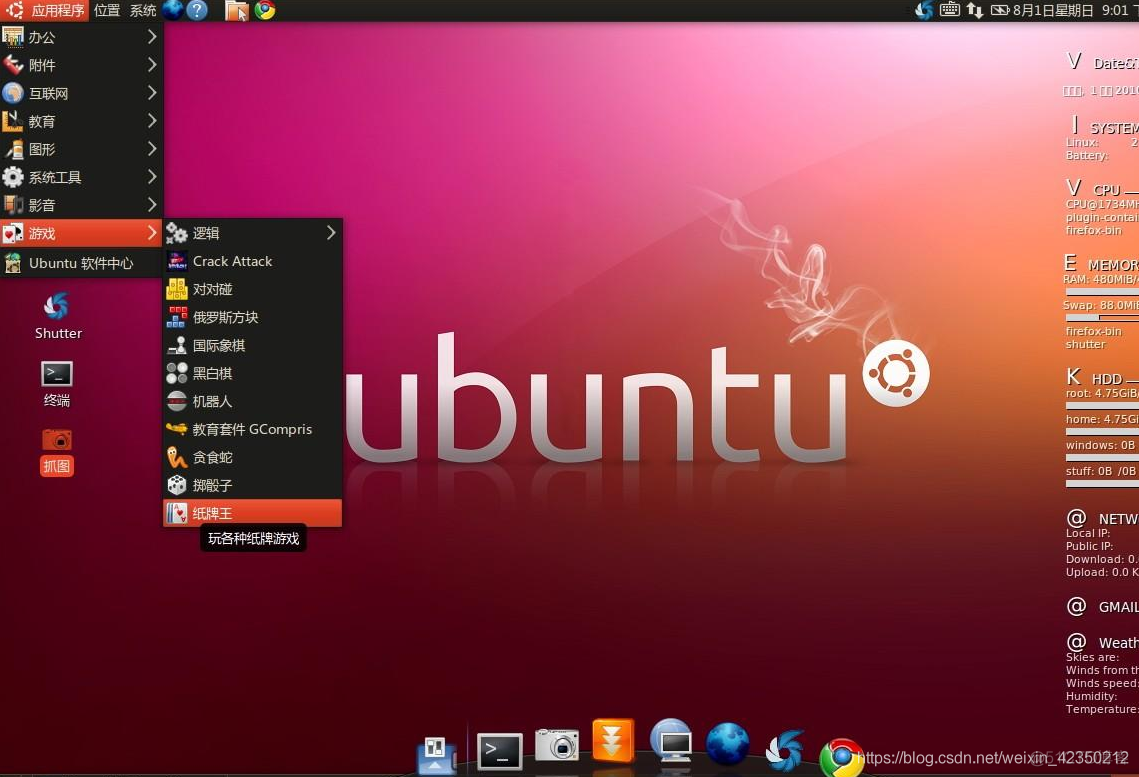集群服务器架构_集群是服务器吗_linux服务器集群系统是什么