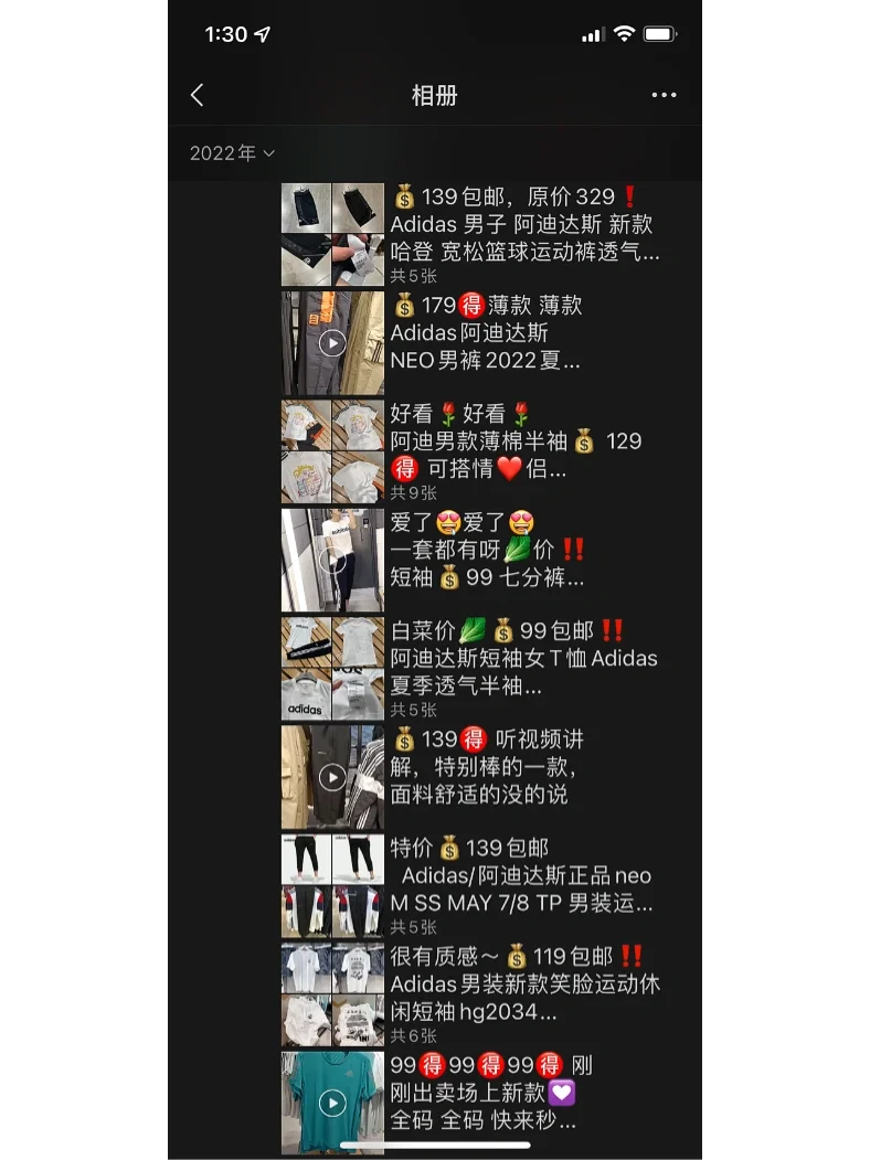 首创奥莱二期品牌_首创奥莱网上商城_首创奥莱线上商城
