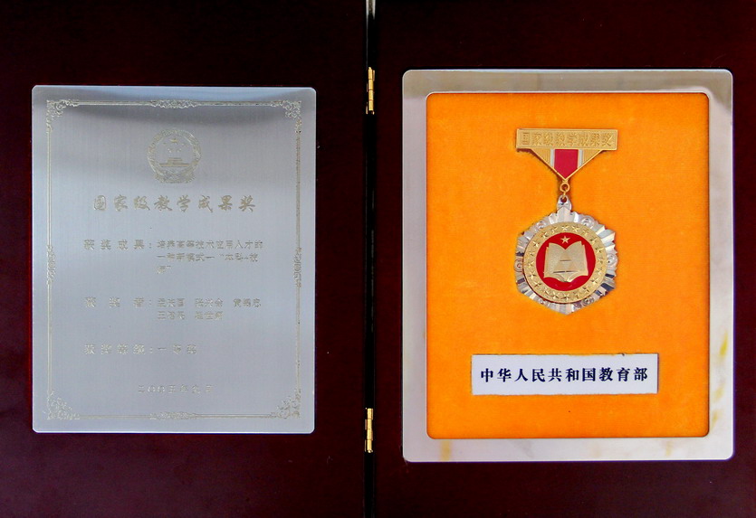 中等职业学校毕业证：青春的印记，通往社会的敲门砖