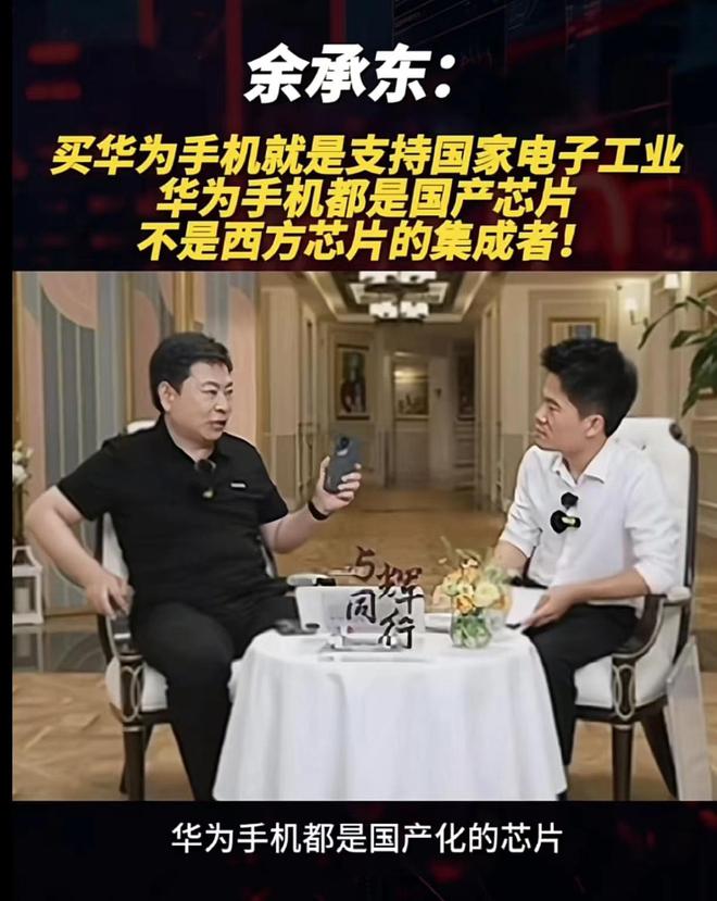 华为处里器_华为64位处理器_华为处理器解决方案