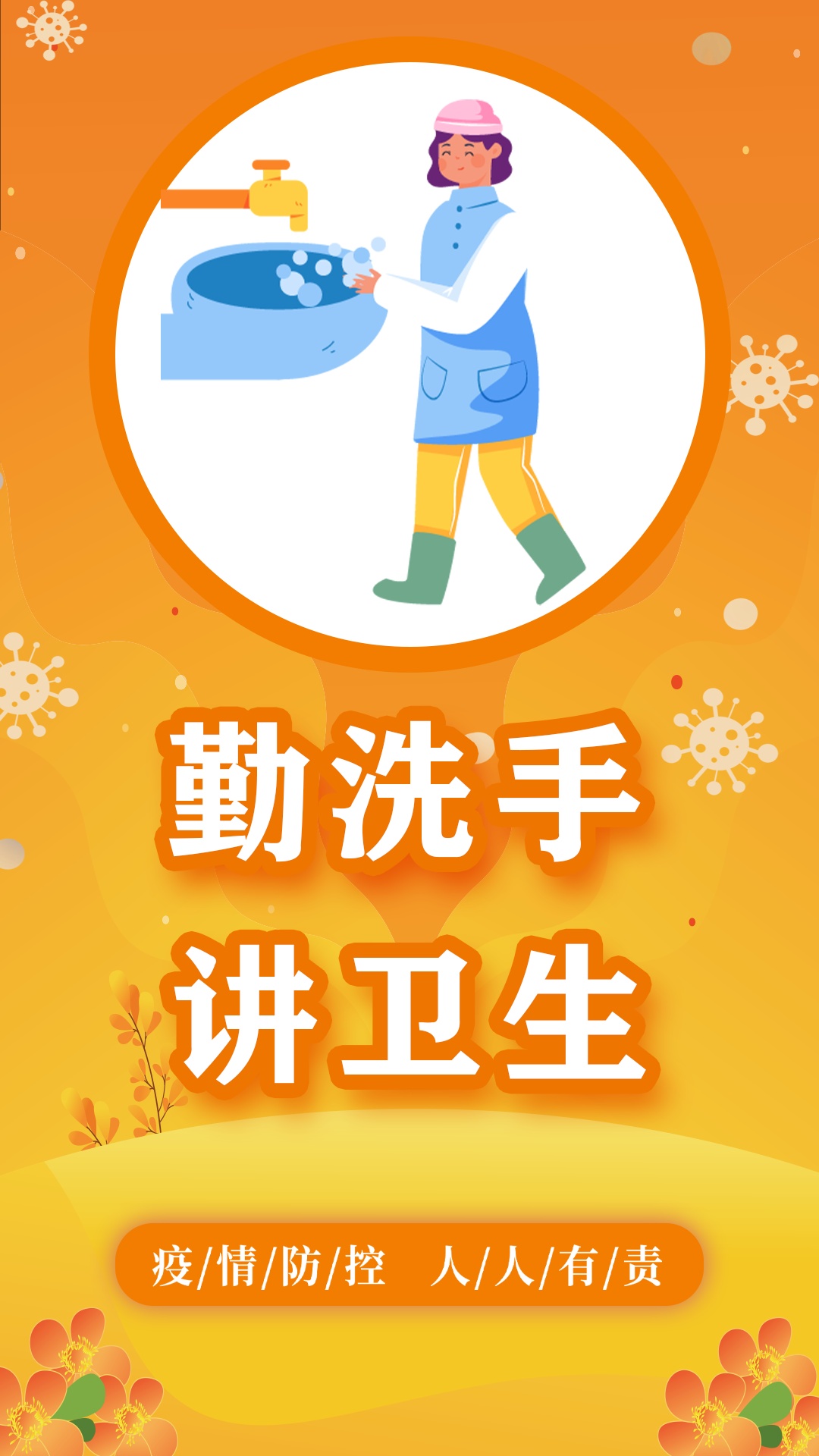 呼吸道合胞病毒感染-呼吸道合胞病毒肆虐，宝宝们如何抵御？家长必知的防护攻略