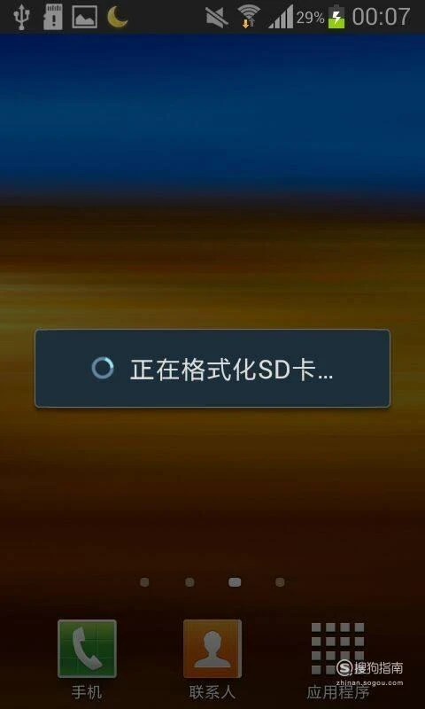 手机用什么打开exe文件-手机打开 exe 文件？别闹了！这可不是闹着玩的