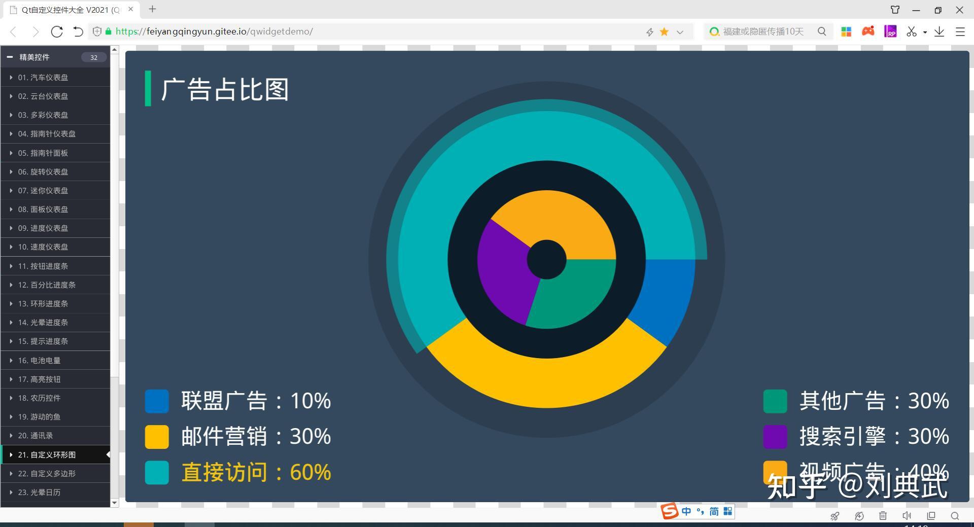 qt场控文本_折叠控制器_qt折叠控件