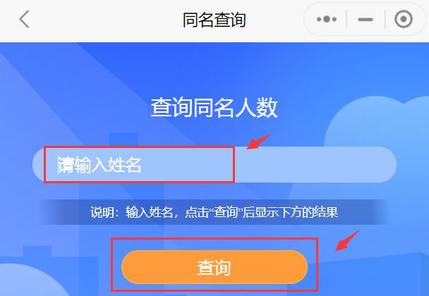 工商局重名查询_浙江工商重名查询系统_工商查询浙江