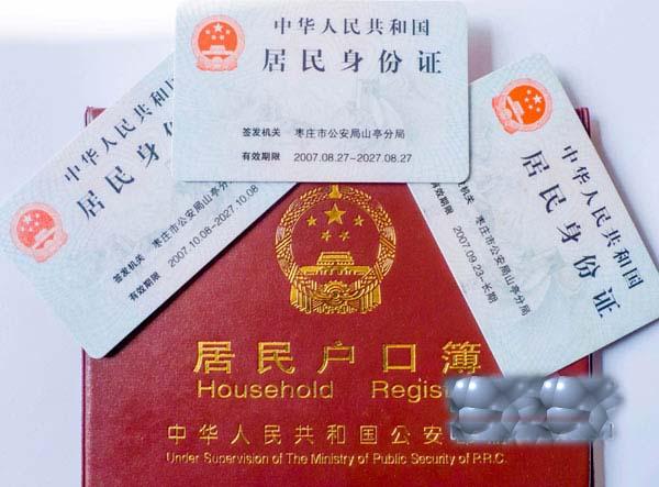 js验证身份证合法性_用于验证的身份证号码_用js验证身份证号码