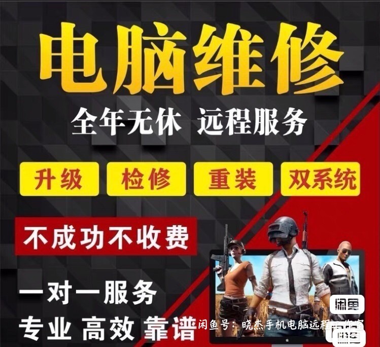 电脑黑屏怎么安装系统-电脑黑屏不用怕，重装系统有妙招
