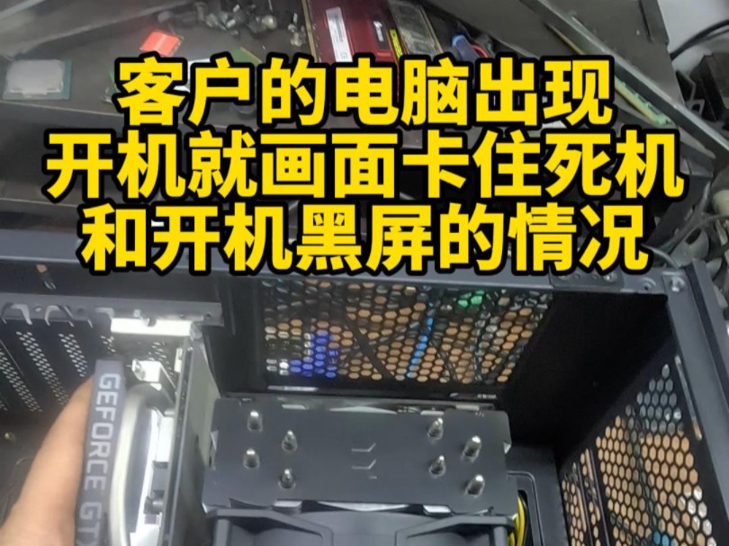 电脑重装系统无法开机-电脑重装系统后黑屏，用户焦虑绝望该如何解决？